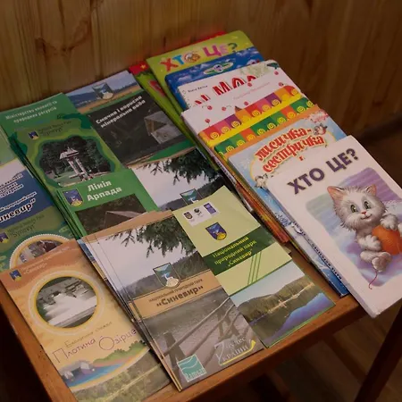 карпатське сяйво Гостевой дом *